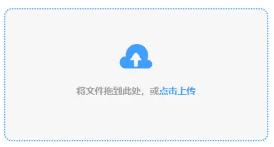 星空体育官网首页入口app下载使用讲解 - 添加文件